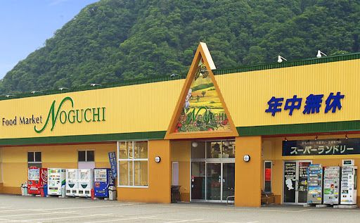 【周辺環境】スーパーまで徒歩15分