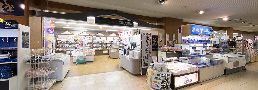 室堂駅・ホテル立山売店