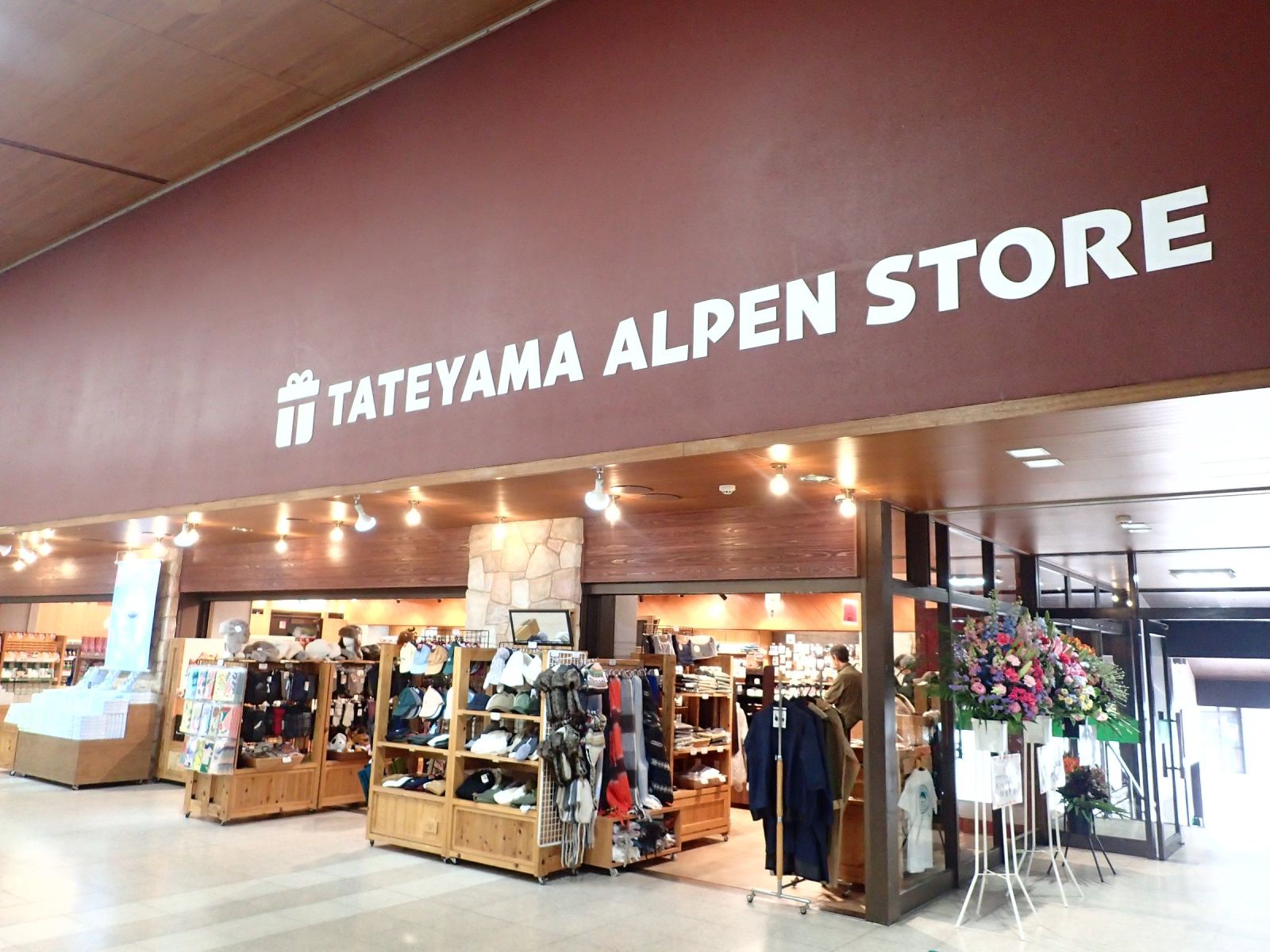 タテヤマアルペンストア立山駅