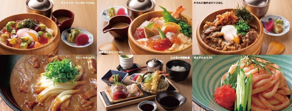 レストランメニューが無料で食べられます！