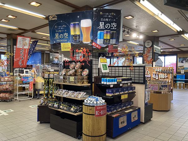 黒部平駅 売店
