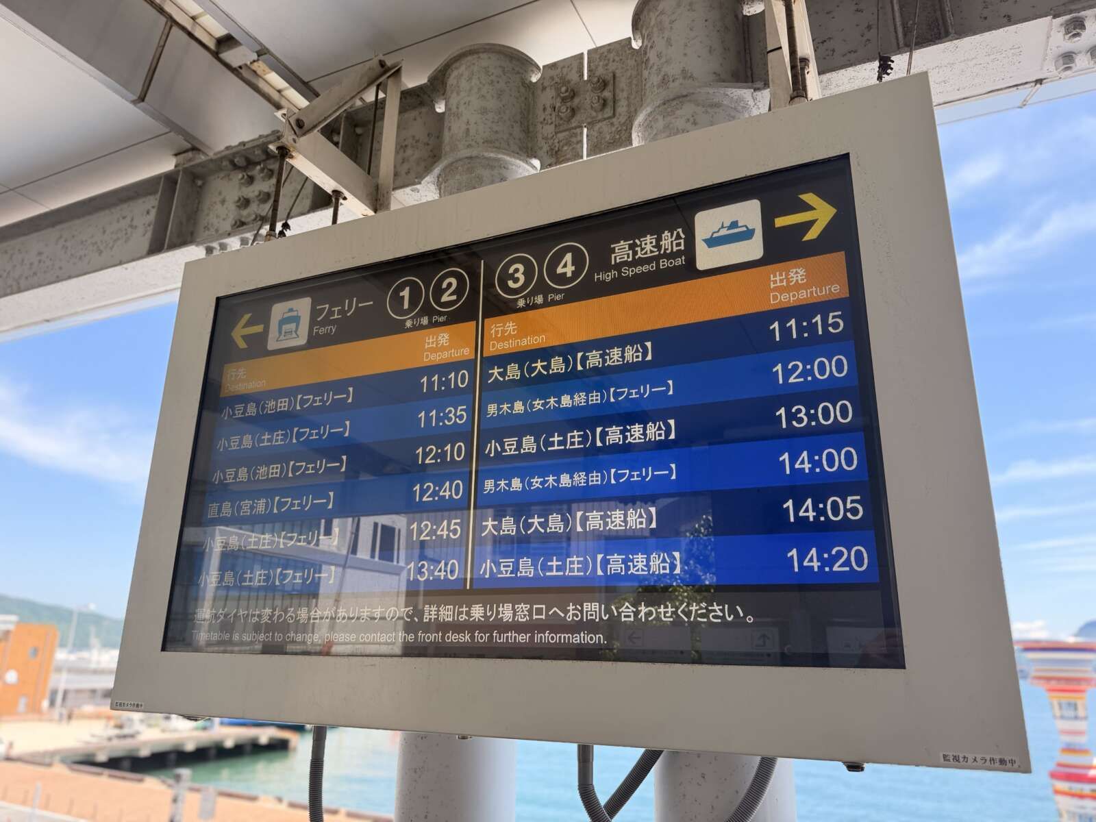 高松からのフェリーも大型客船がある為、船酔いも心配ありません。