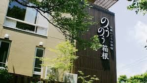 ホテル外観
