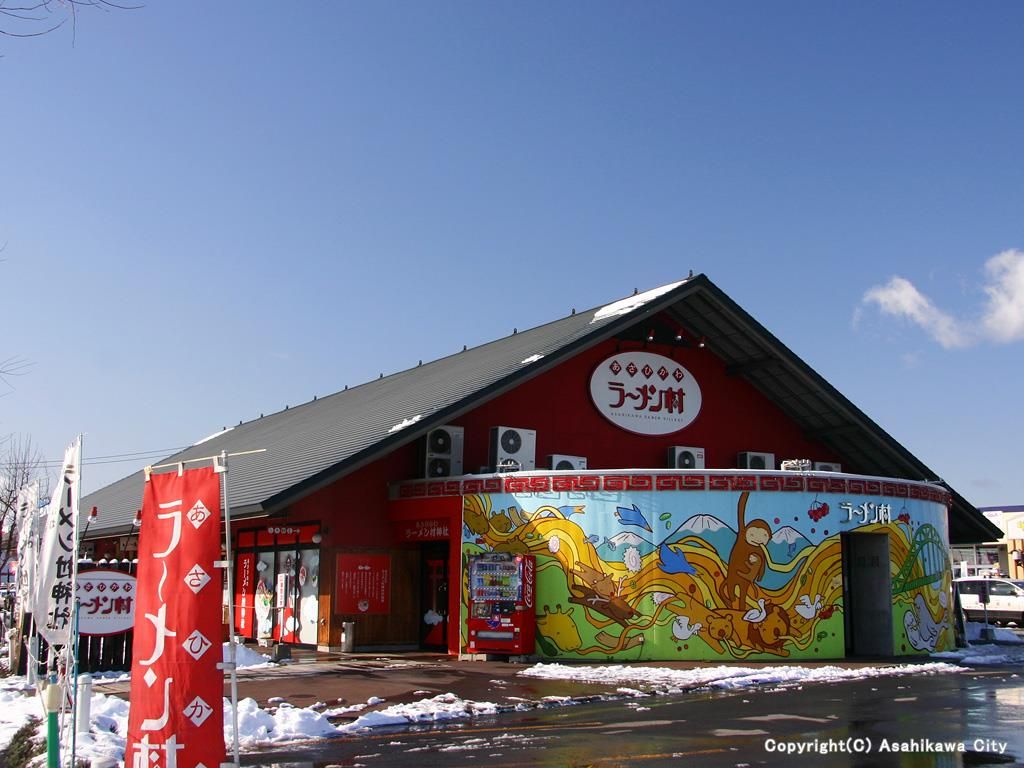 有名店