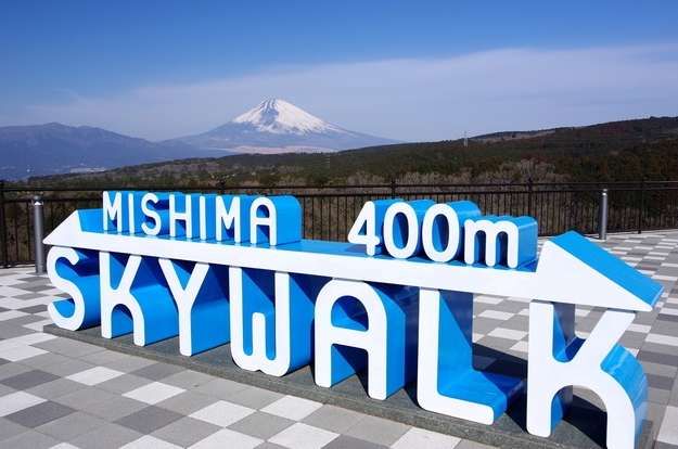三島に来たらスカイウォークへ