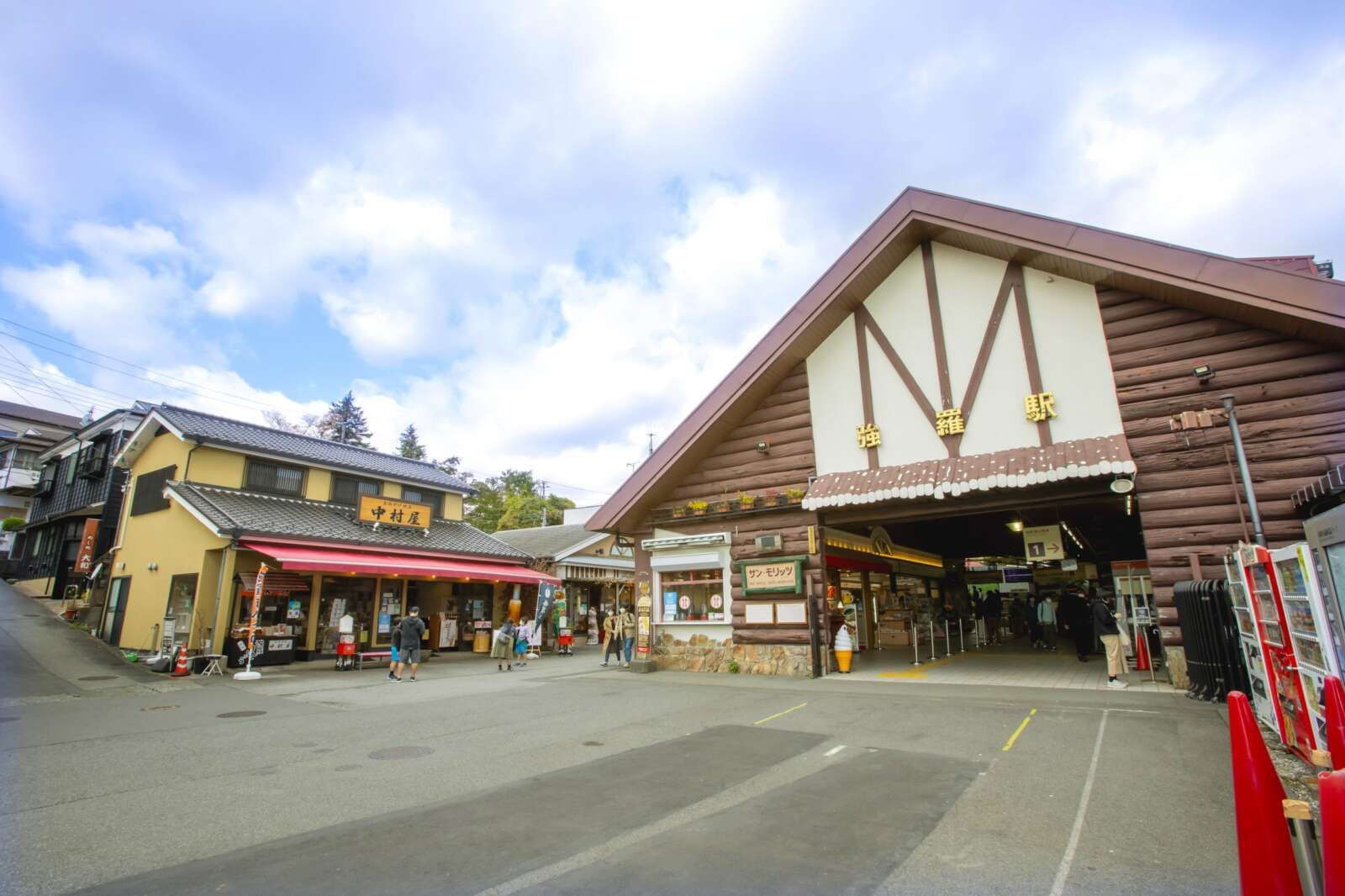 強羅駅より徒歩3分の好立地