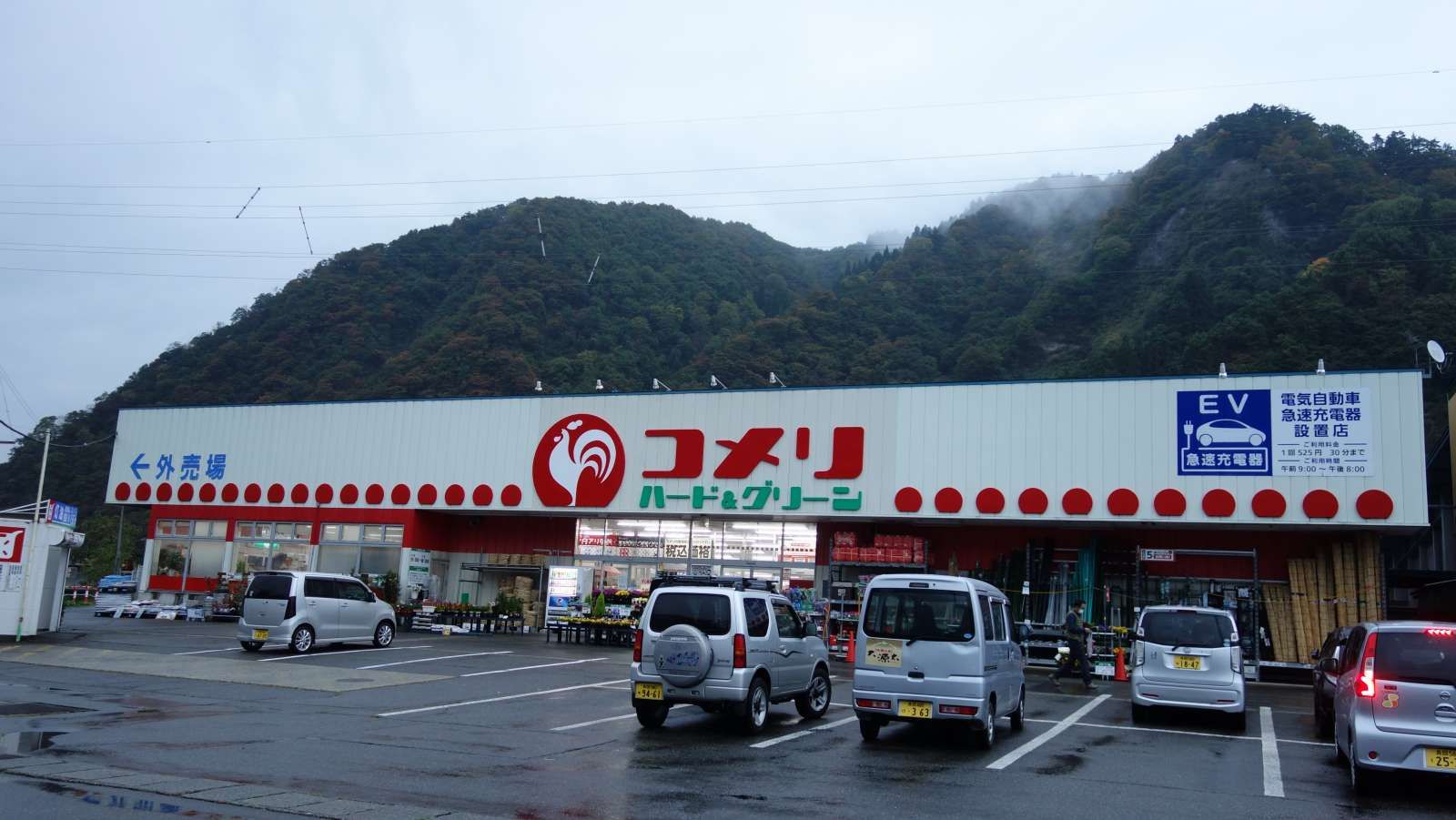 近隣に便利なホームセンターやスーパーもあります。