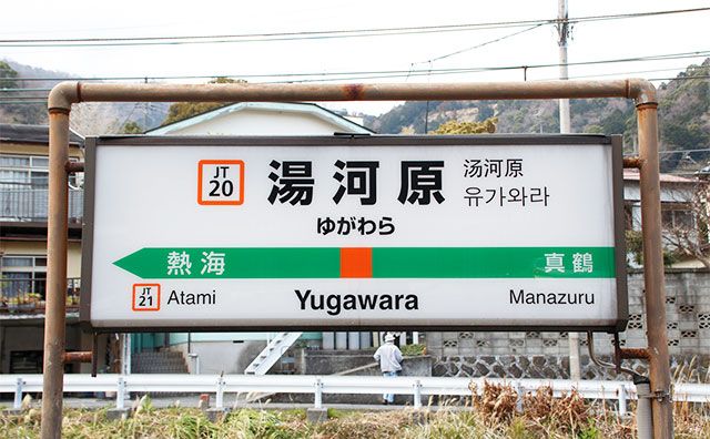 駅からバスが出ております