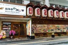 松山店外観