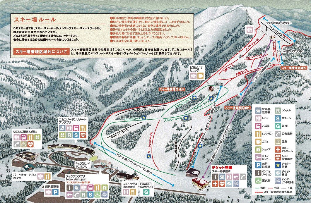 アンヌプリスキー場