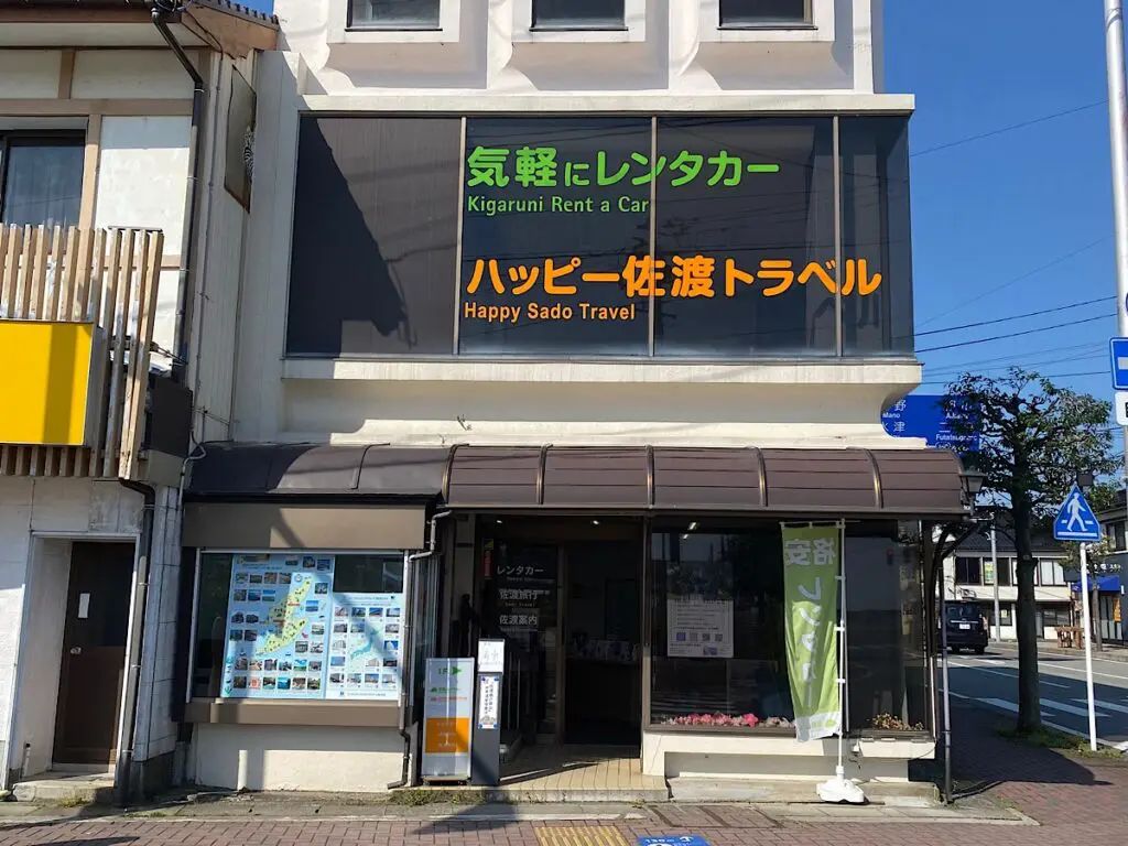 施設外観