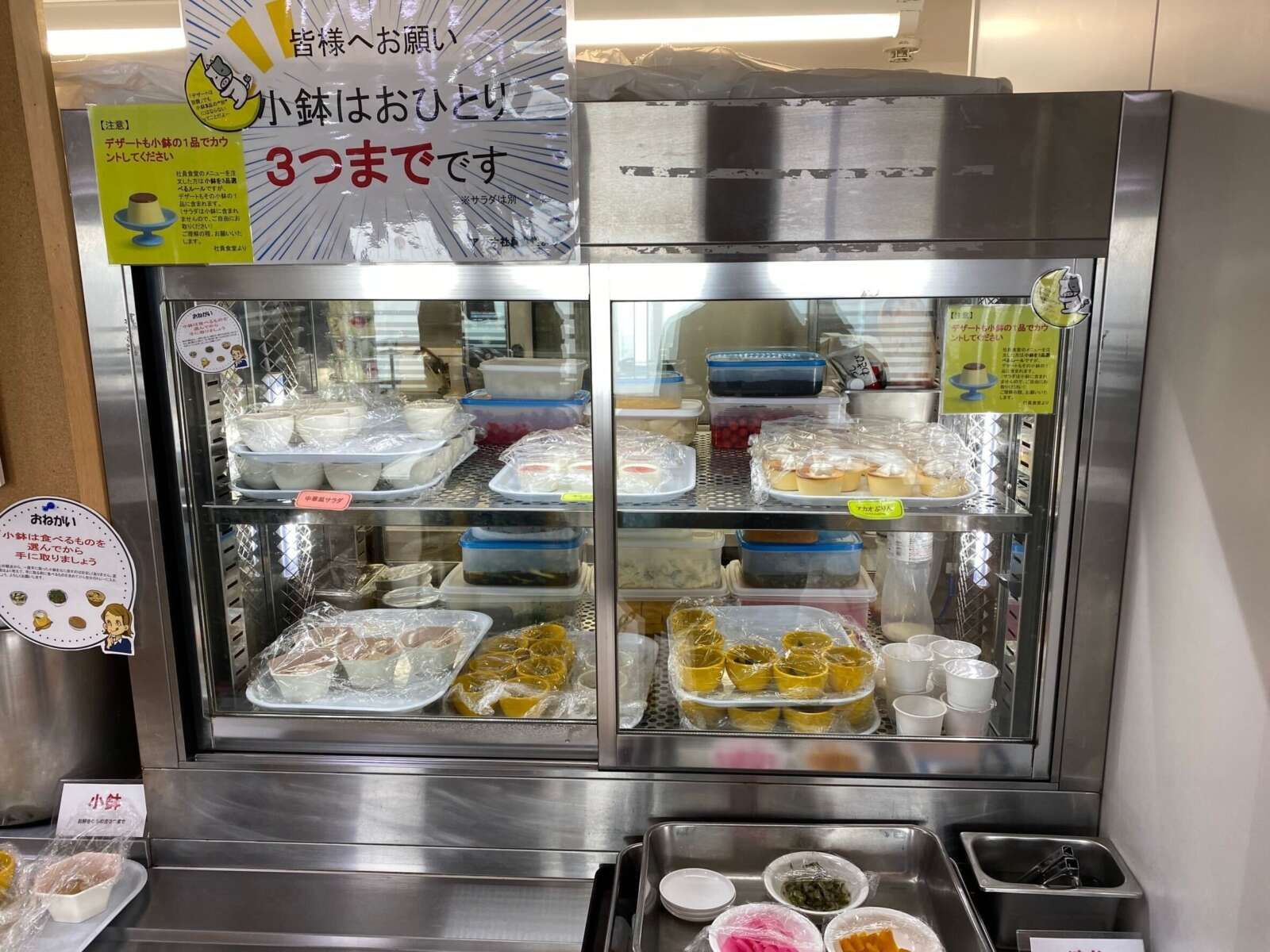 バランスのいいお食事できます！メインは日替わり