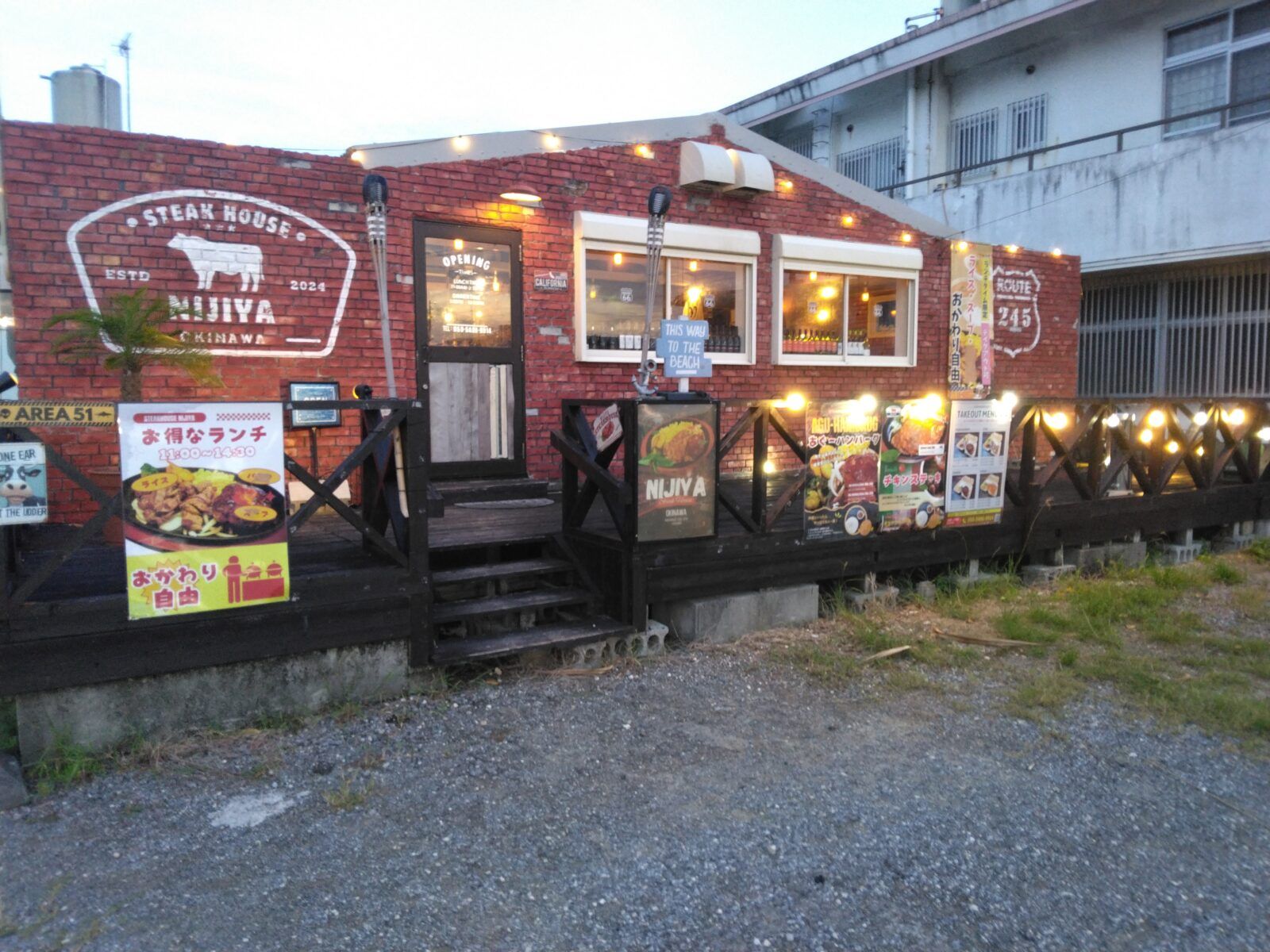 近くに飲食店