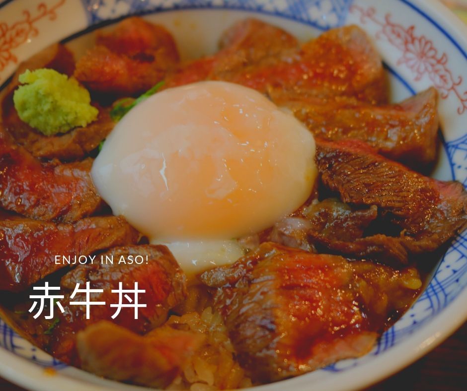 赤牛丼は絶品です！