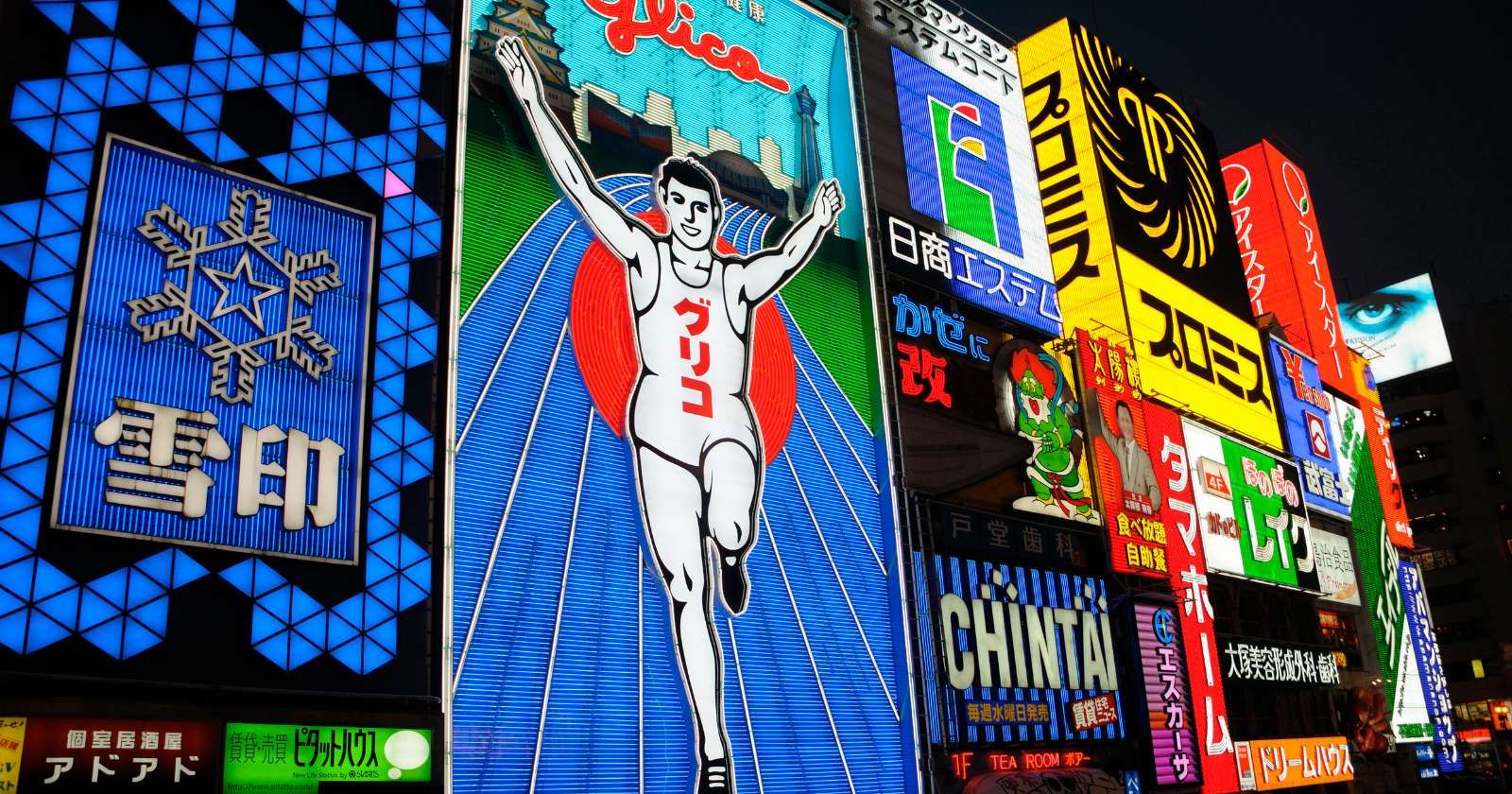 大阪までも近い！すぐにいけます！