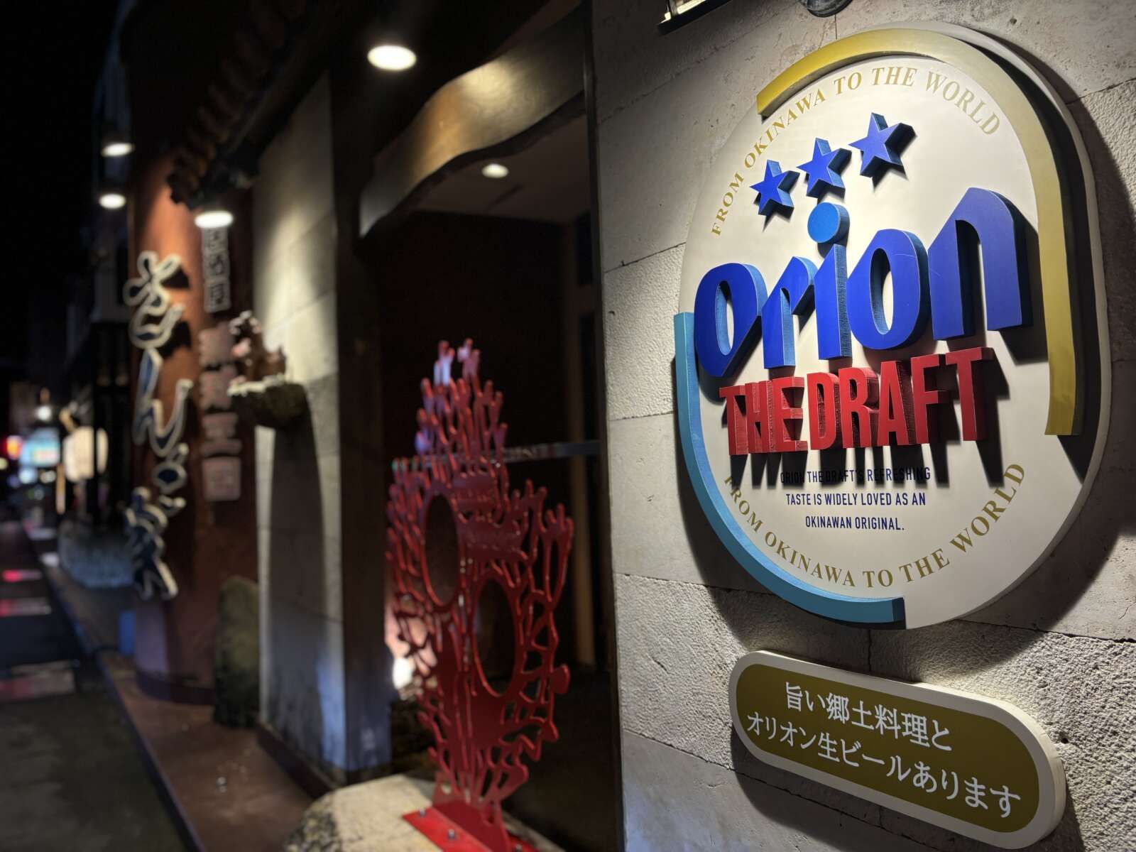 島内の市街地には飲食店も多数ありますよ◎
