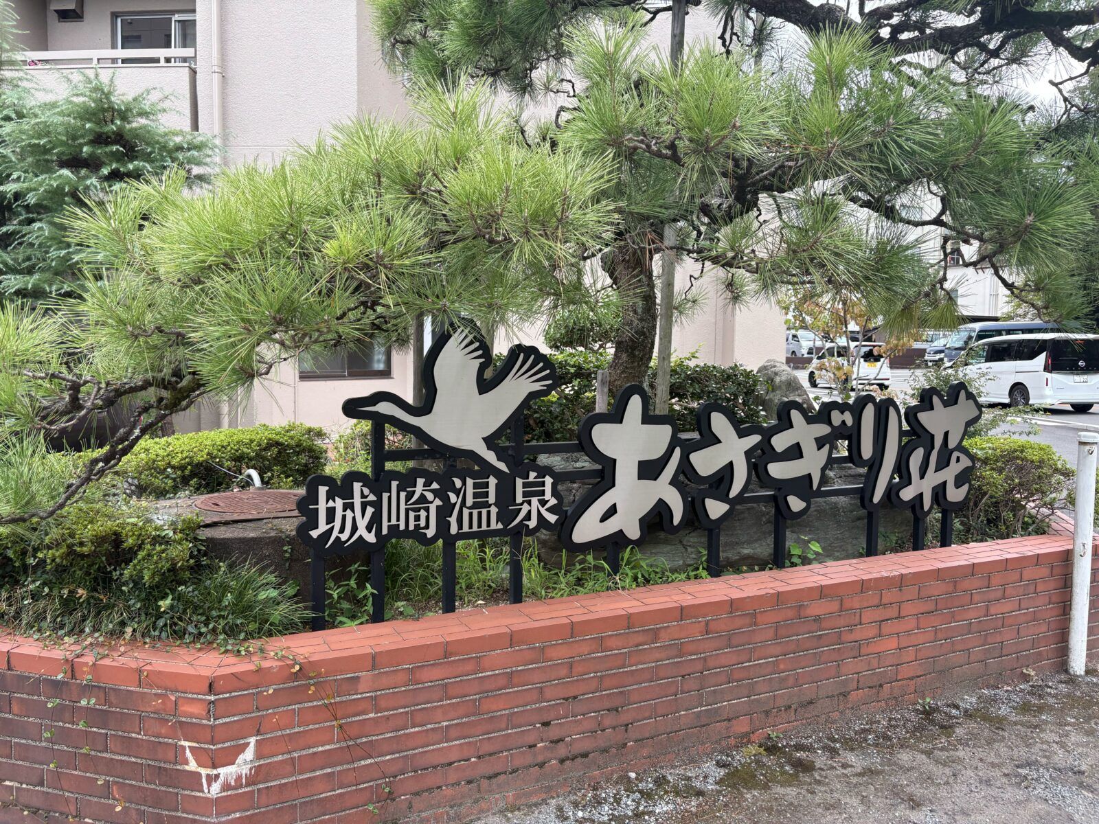 施設入り口