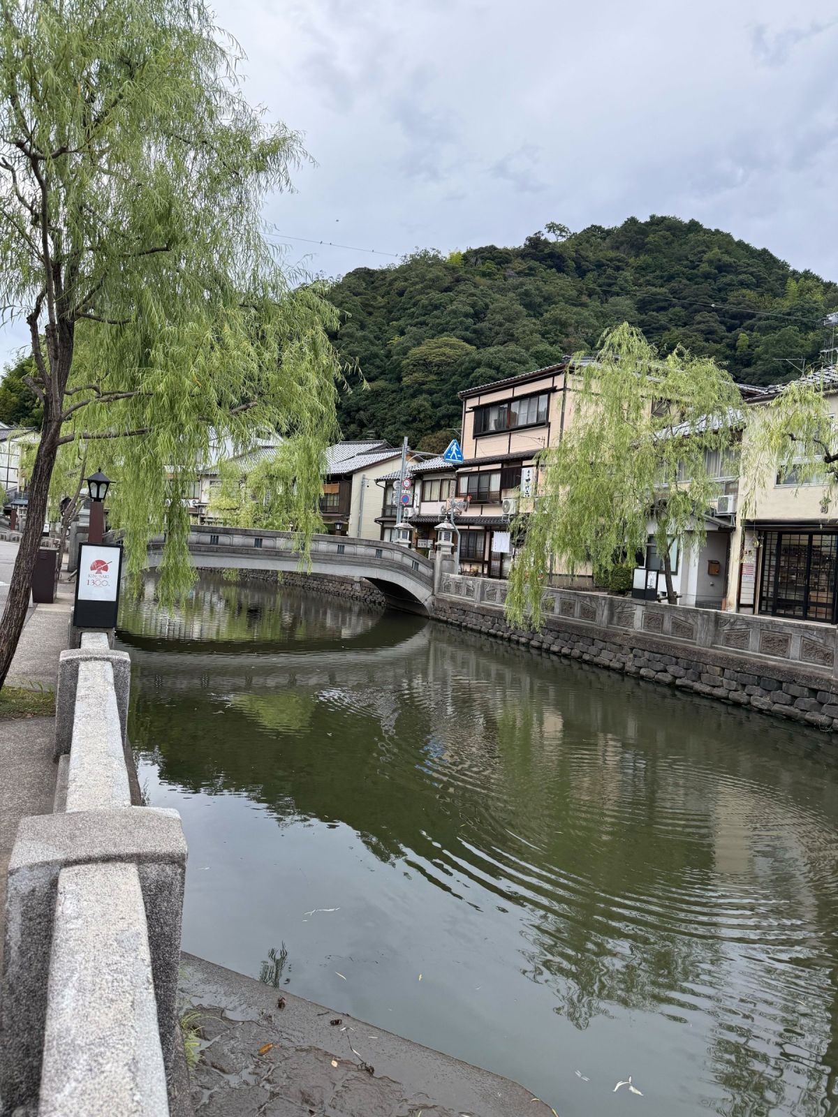 城崎温泉エリア