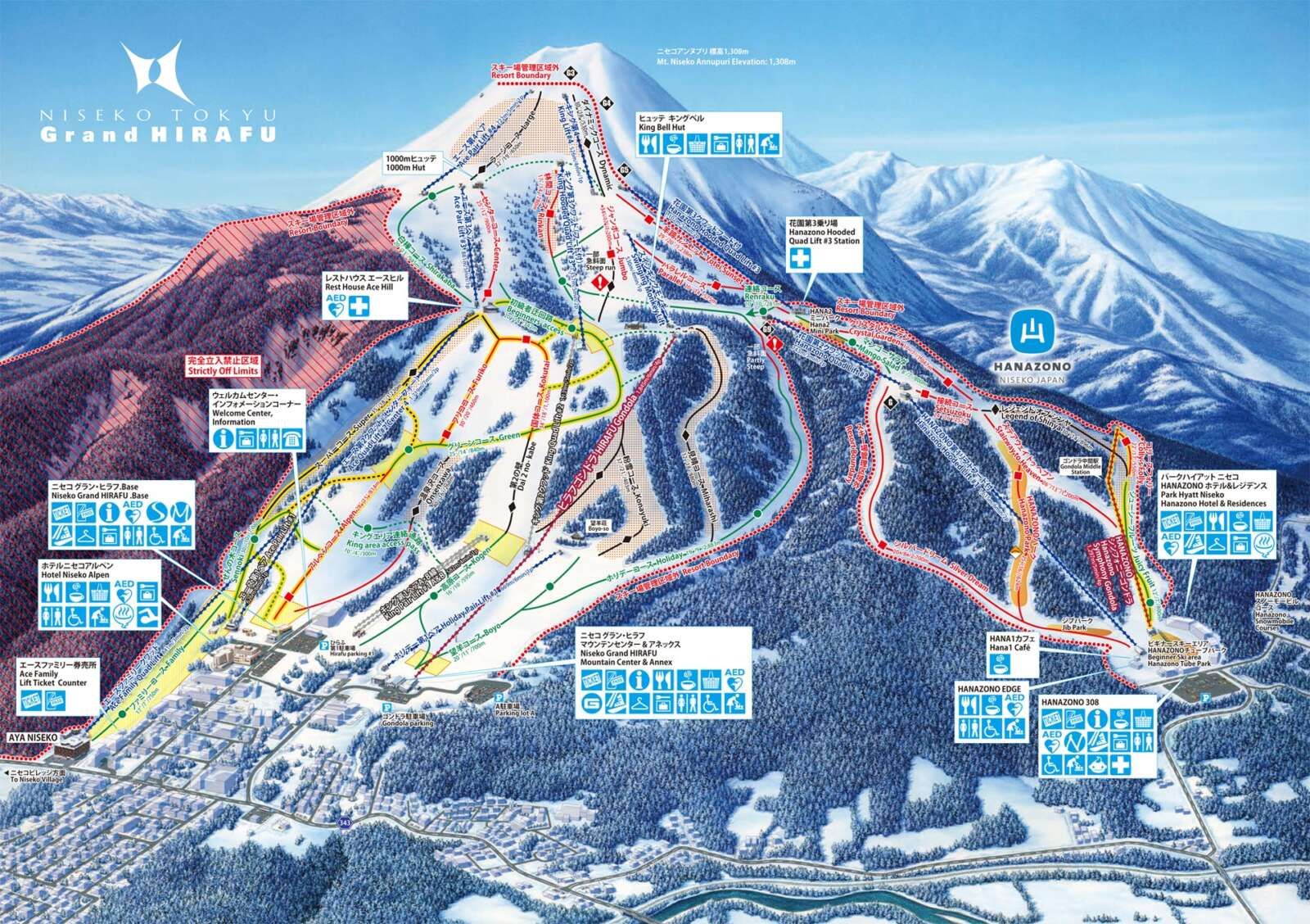 スキー場すぐ近く