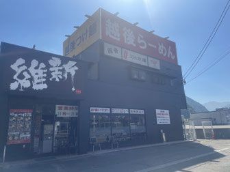 施設外観