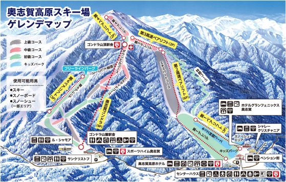 奥志賀高原スキー場滑り放題です！