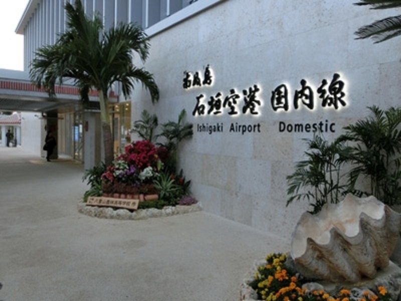 石垣空港！