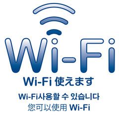 Wi-Fiつき！