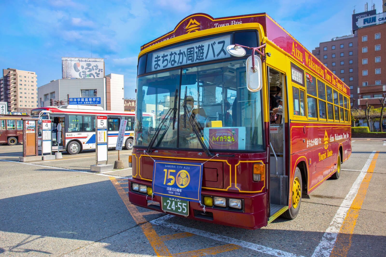 周遊バス