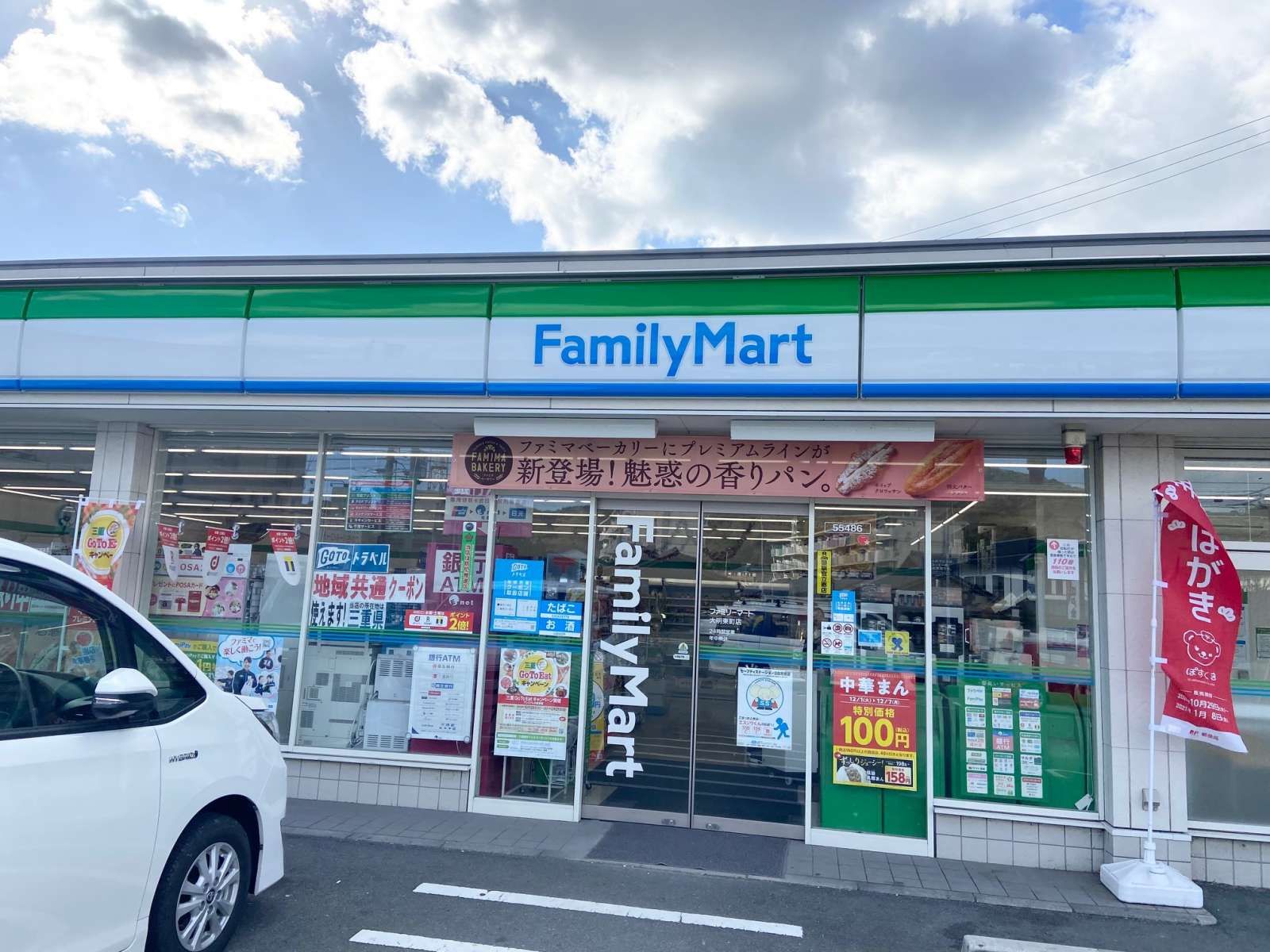 最寄りのコンビには寮から徒歩で5分程！