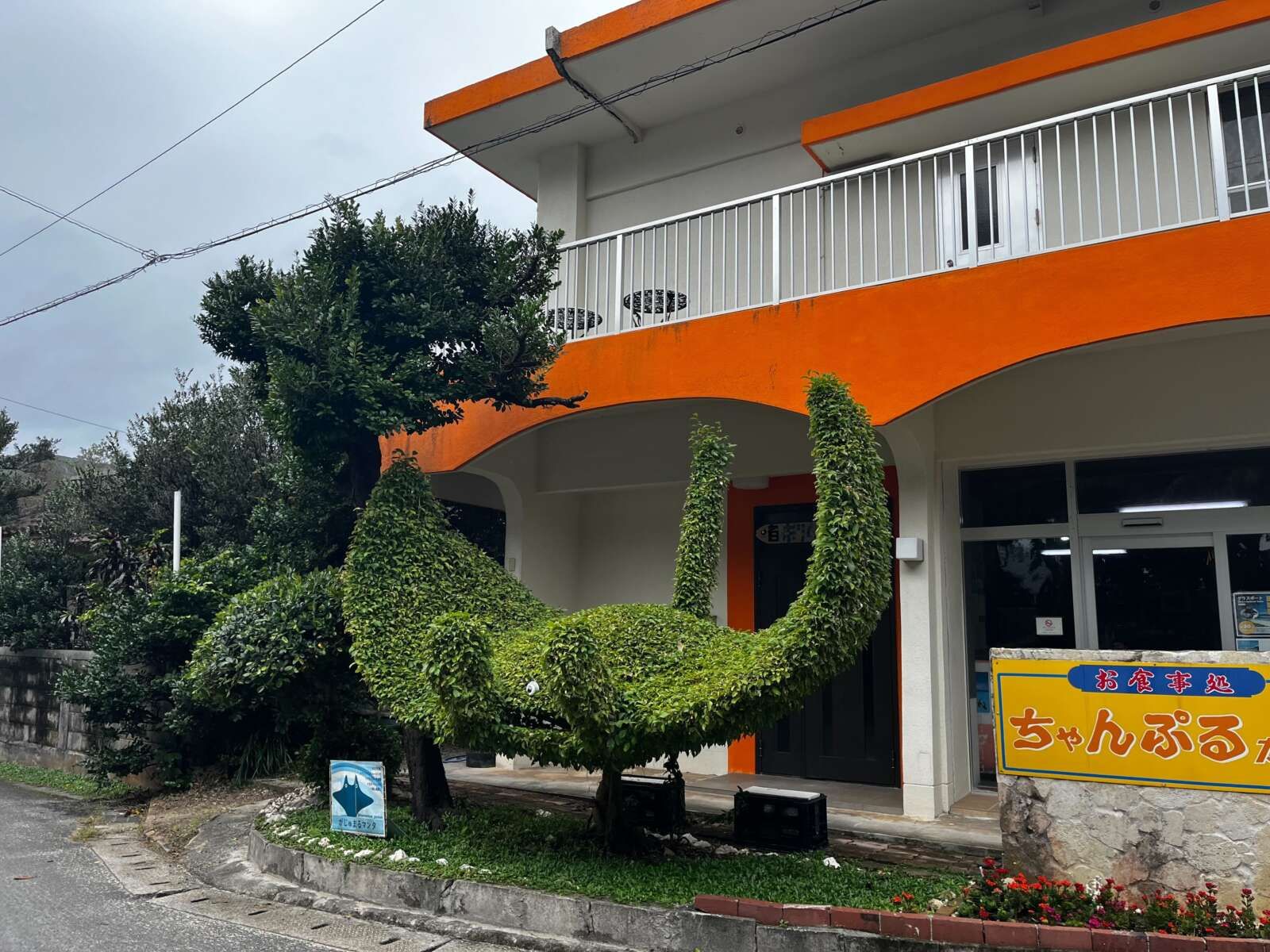 大きなマンタのオブジェが名物！