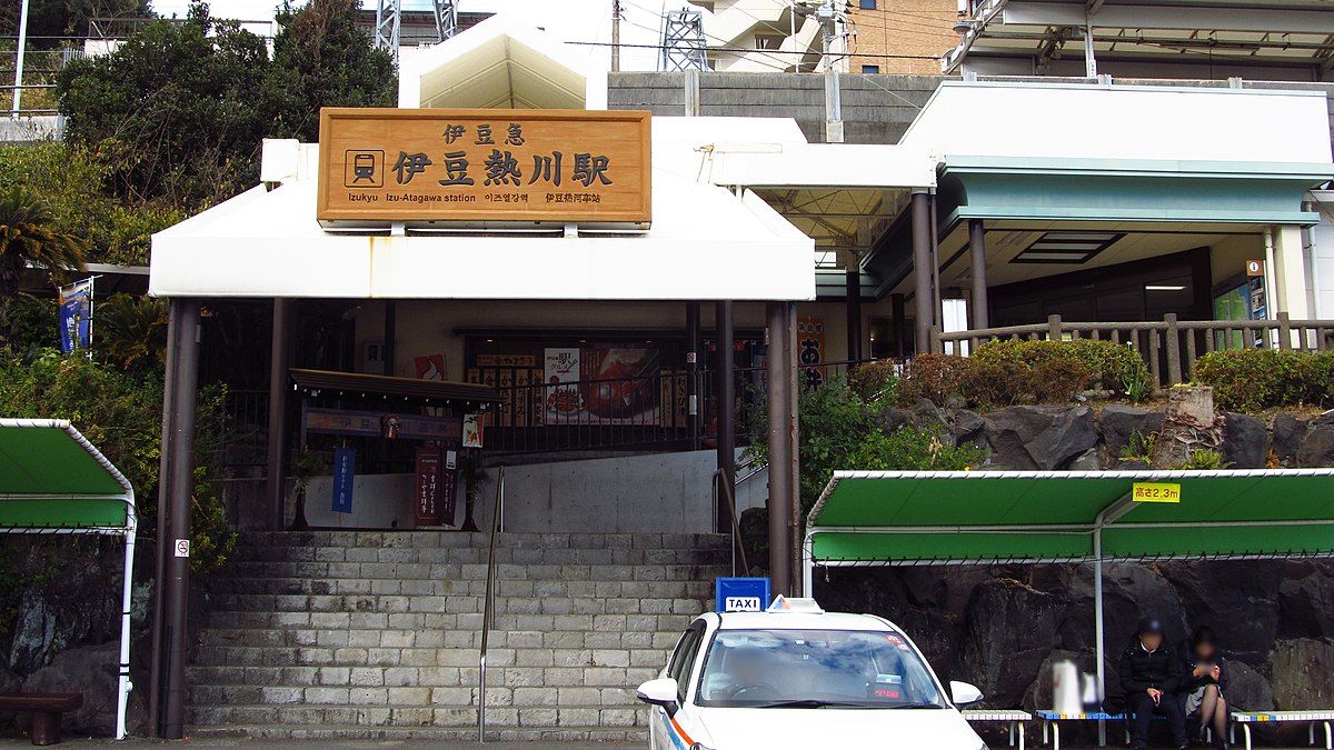 伊豆熱川駅まで徒歩５分