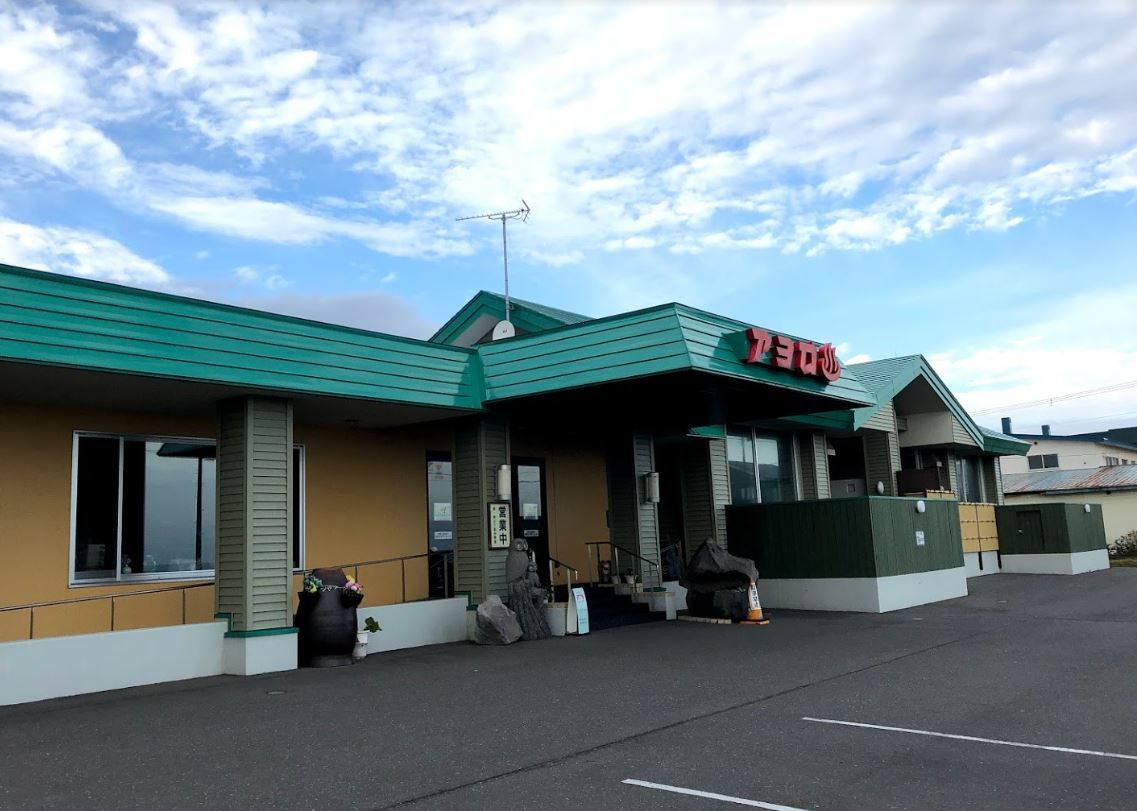 アヨロ温泉まで徒歩7分