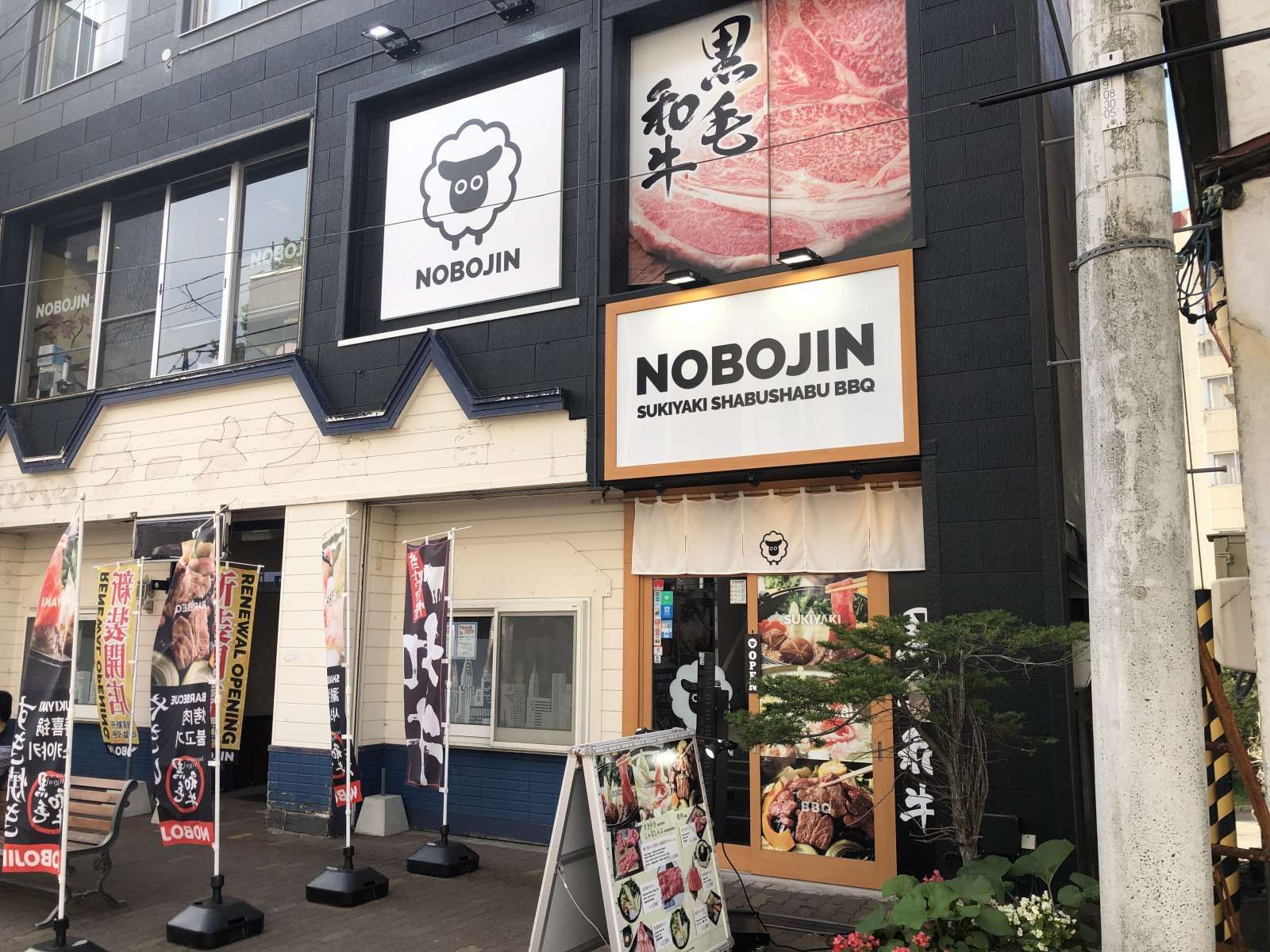 北海道名物「ジンギスカン」