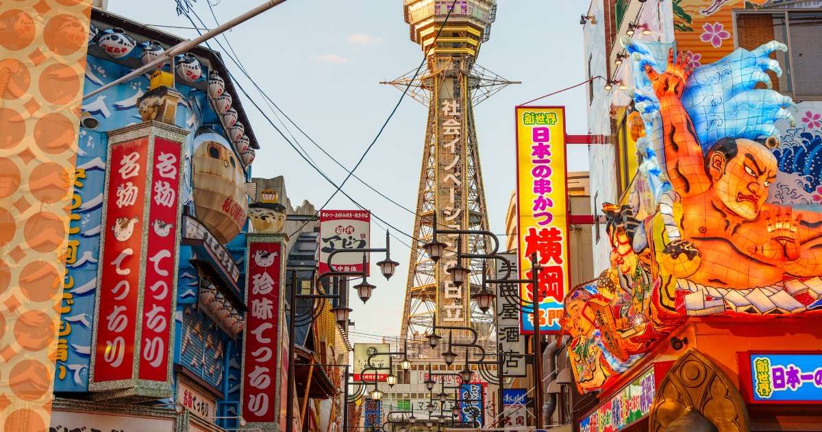 楽しい街大阪でのお仕事！
