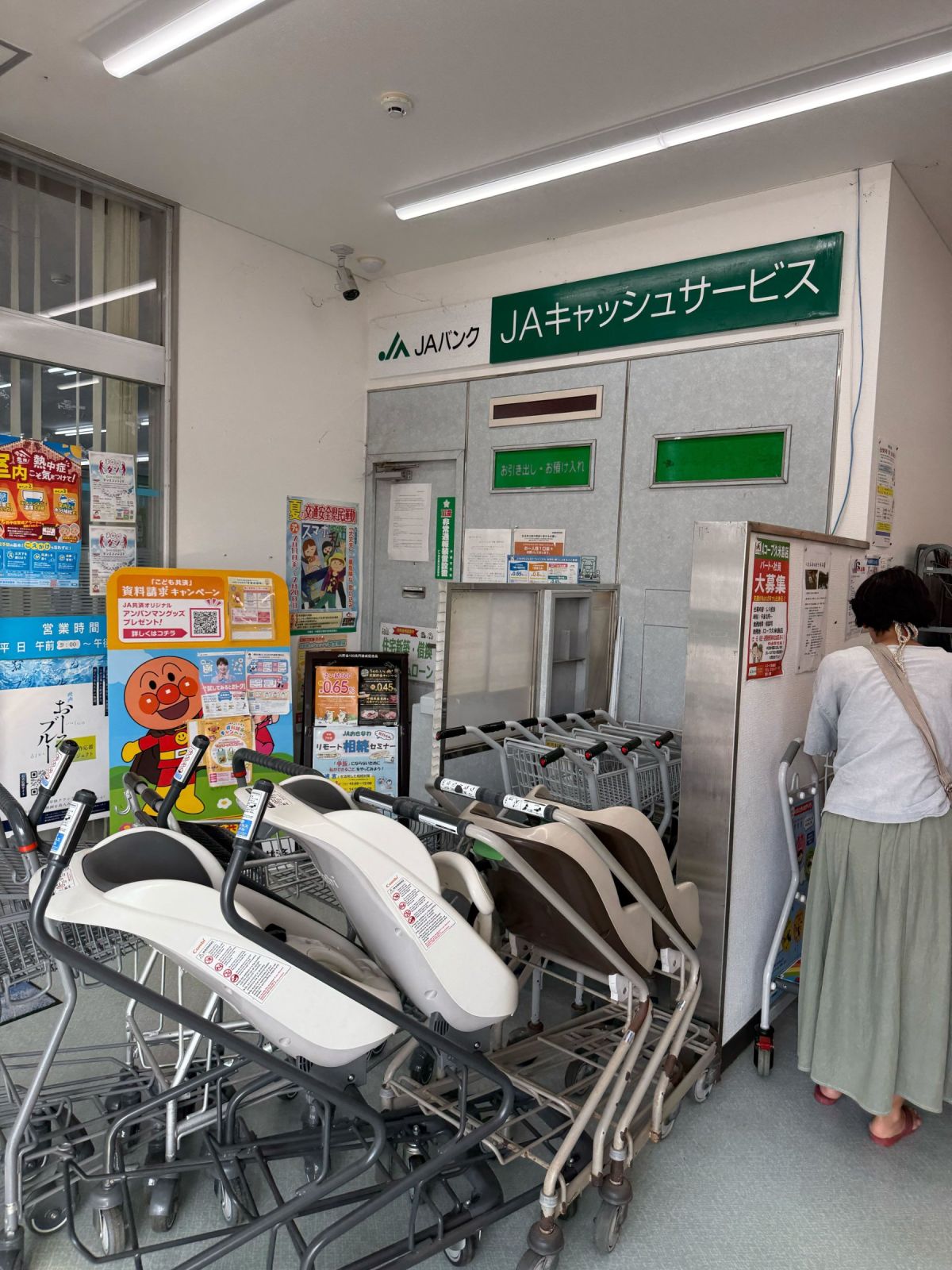 ATMもございます