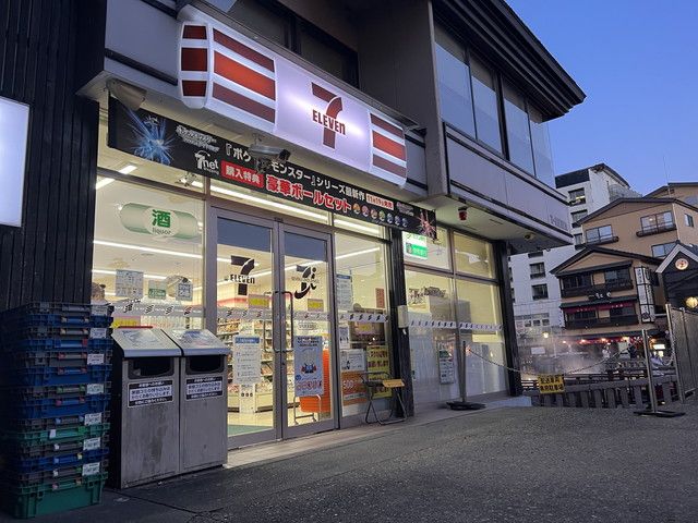 草津温泉は周辺環境が良好。コンビニも徒歩5分圏内！スーパーも徒歩圏内にございます。