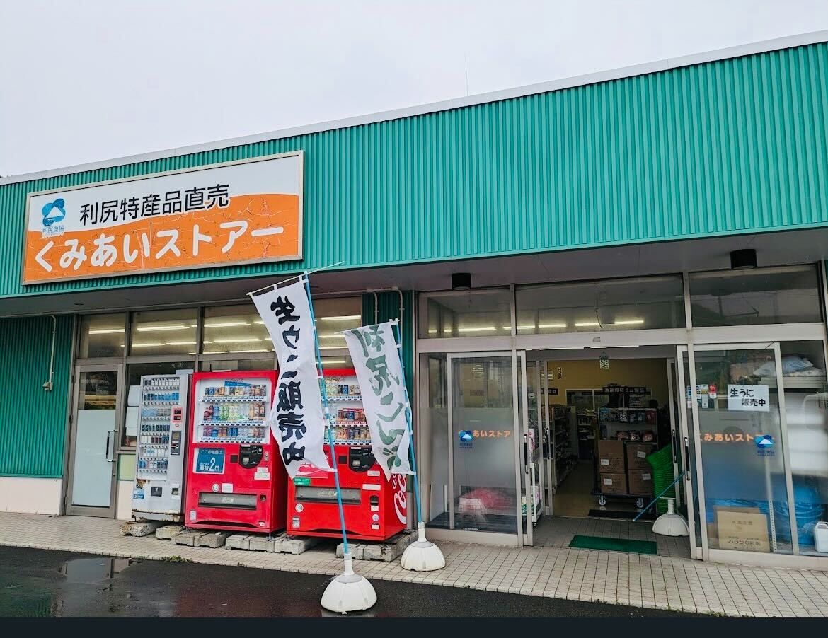 近くにスーパーもございます