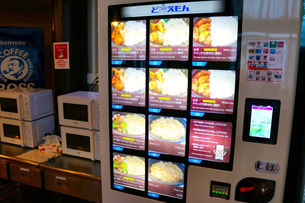 お弁当の自動販売機もあります！