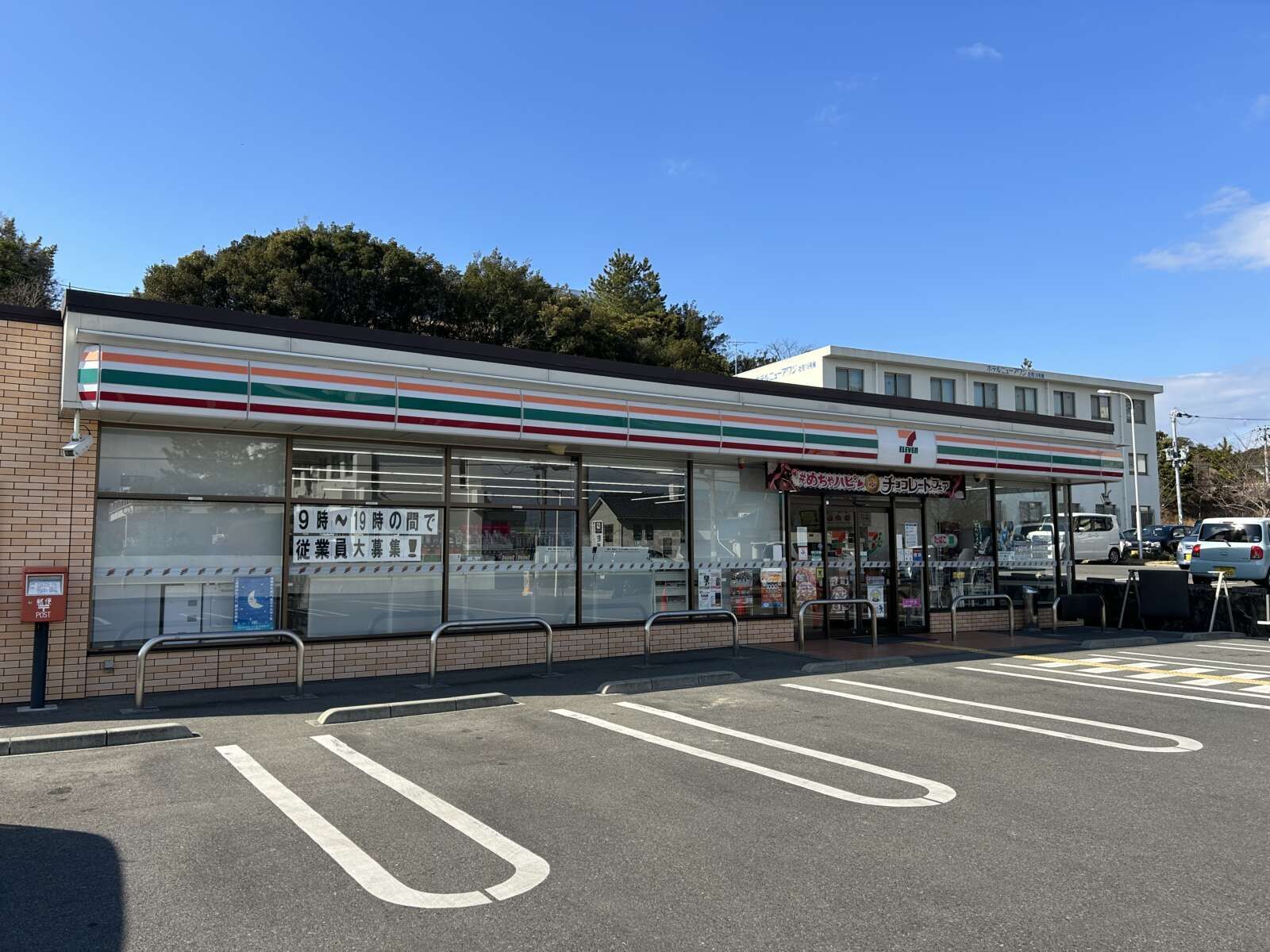 徒歩５分の所にある1番近いコンビニです