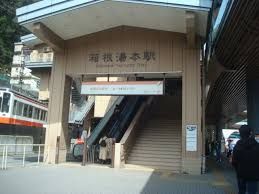 新宿から約９０分です！
