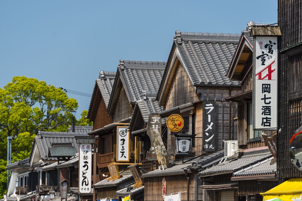 【伊勢市】-観光-　風情ある石畳が続く「おはらい町」は必見！