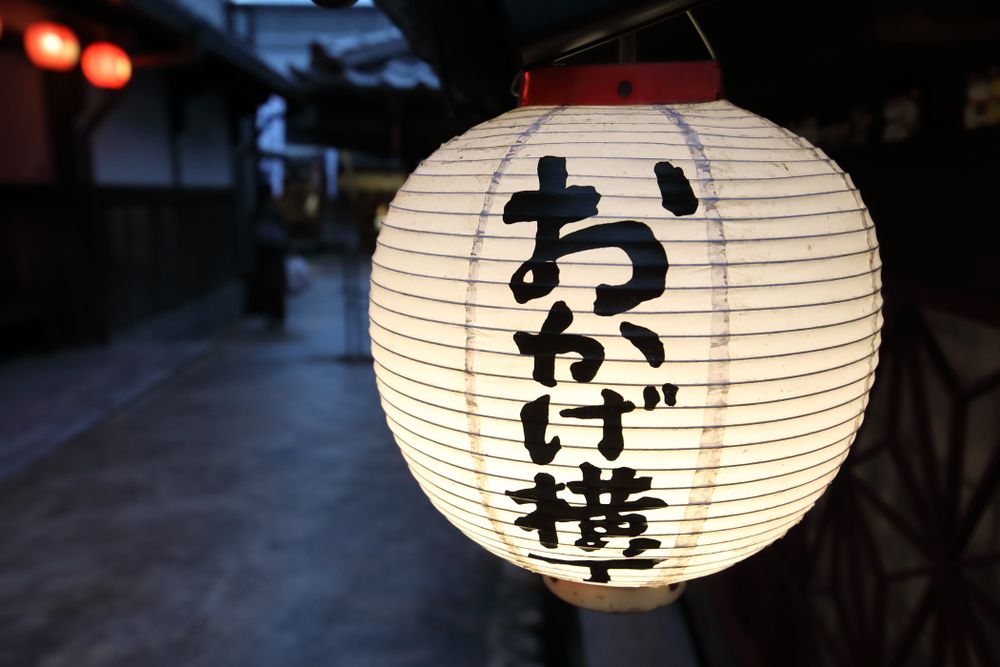 【伊勢市】-観光-　食べ歩きも楽しい！おかげ横丁はおすすめです！