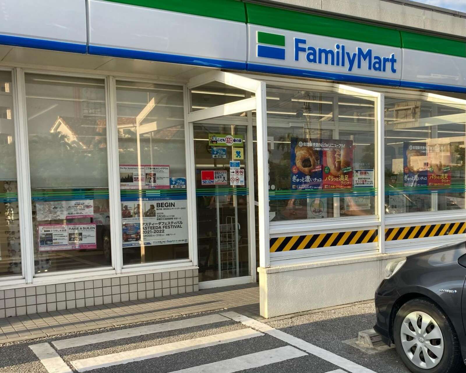 周辺にコンビニあり！