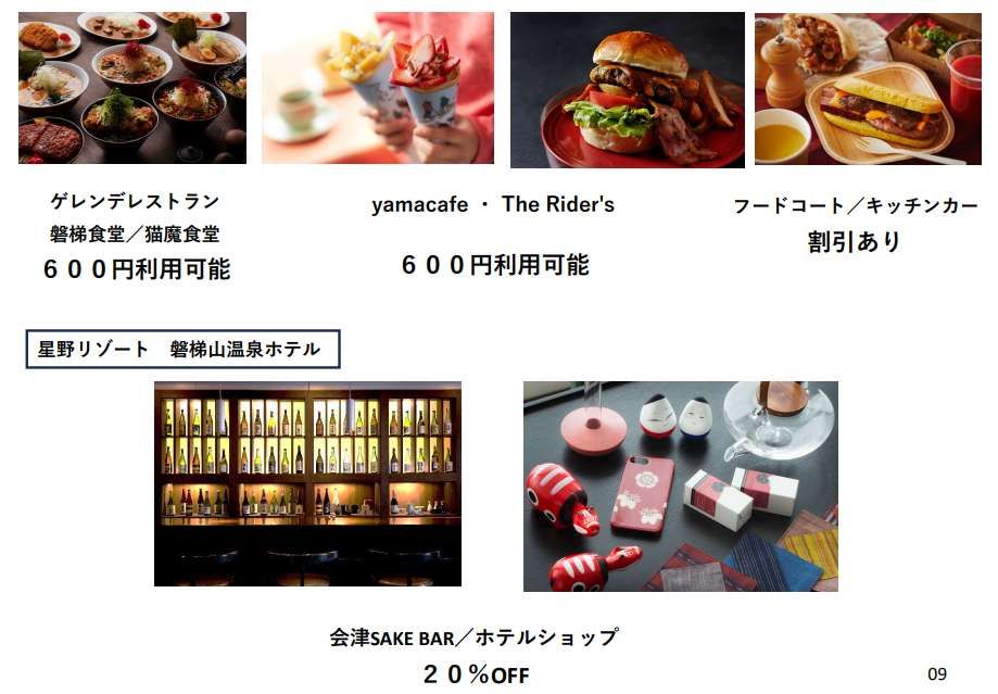 ■多数特典をご用意しております■