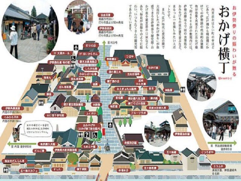意外と楽しい伊勢おかげ横丁！