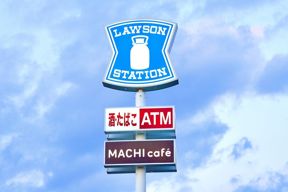 【便利】ローソンまで徒歩5分
