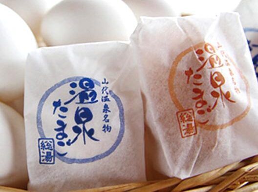 名物「温泉たまご」