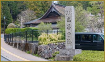 宿坊でのお仕事！