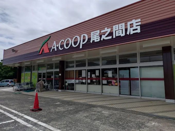 徒歩圏内にスーパーもございます！