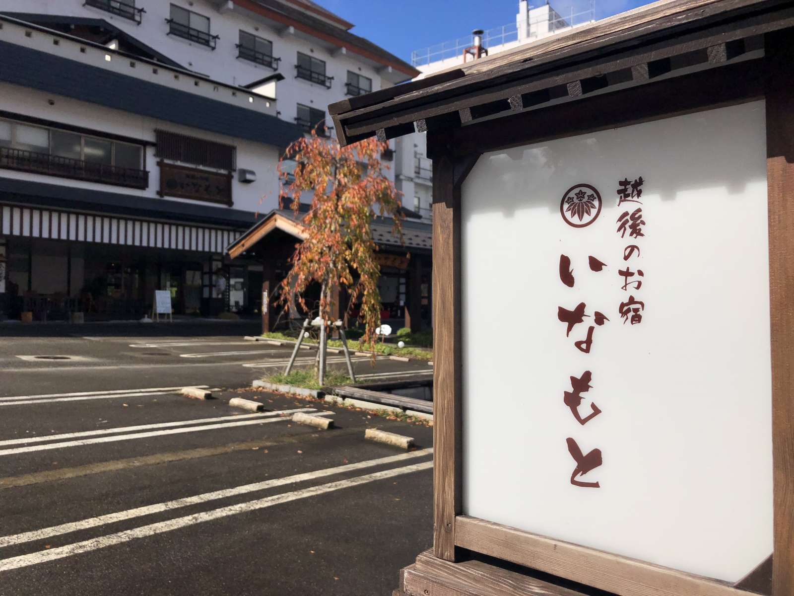 施設外観